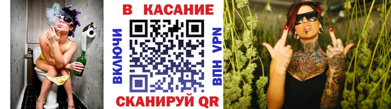 Где купить наркоту Звенигород Alpha-PVP  Канабис  Мефедрон  Гашиш 