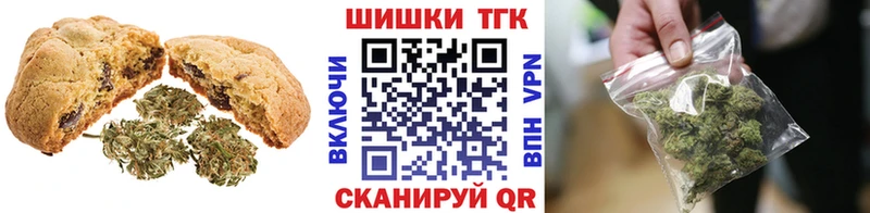 Canna-Cookies конопля  Звенигород 