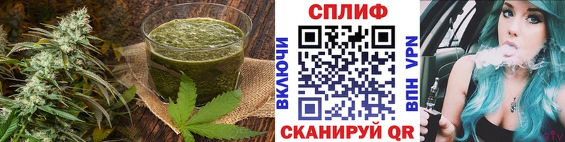 Еда ТГК конопля Звенигород