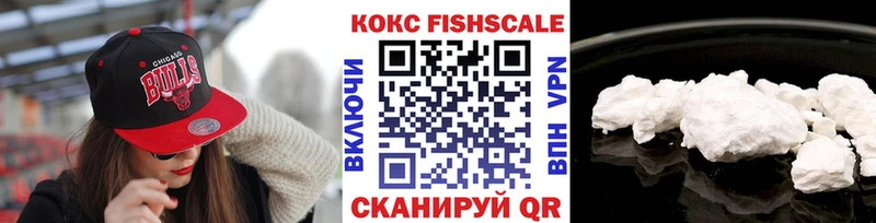 blacksprut сайт  Звенигород  КОКАИН 98%  где купить наркоту 