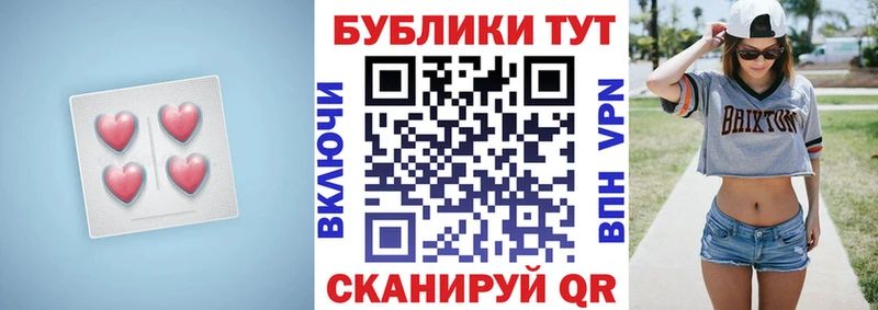 Экстази ешки Звенигород