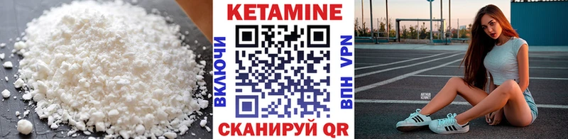 Кетамин ketamine  Звенигород 