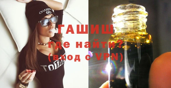 стаф Володарск