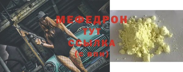 гидра Волосово