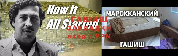 мяу мяу мука Вяземский