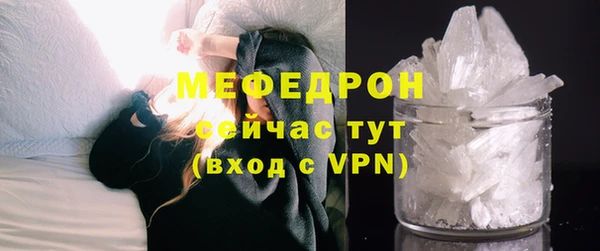 амф Волоколамск