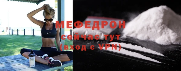 амф Волоколамск