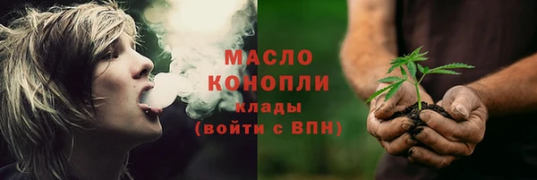 стаф Володарск