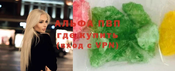 стаф Володарск