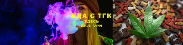 гидра Волосово