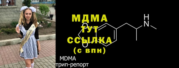 стаф Володарск