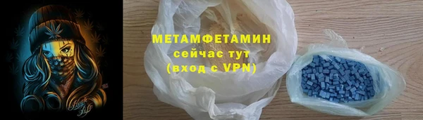 мяу мяу мука Вяземский