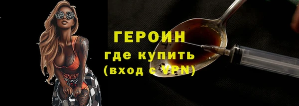 ГАЛЛЮЦИНОГЕННЫЕ ГРИБЫ Верхнеуральск