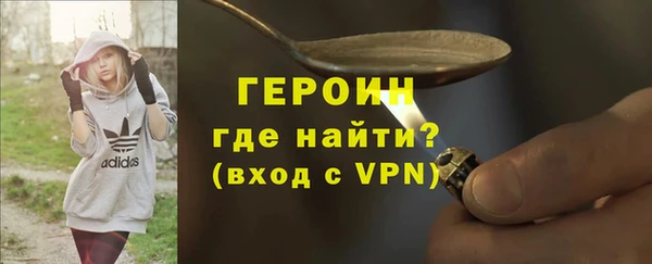 экстази Вязьма