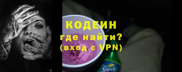 гидра Волосово