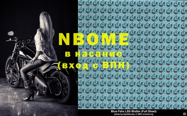 стаф Володарск