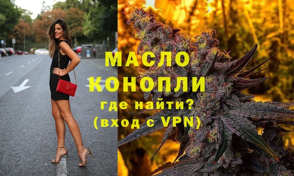 стаф Володарск