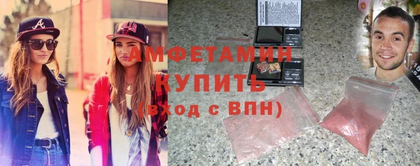 экстази Вязьма