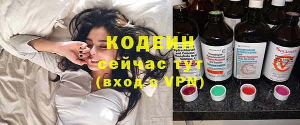 амф Волоколамск