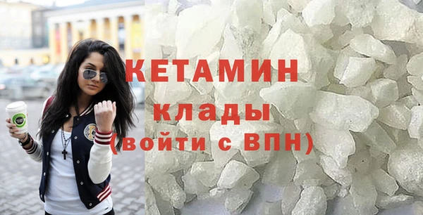 гидра Волосово