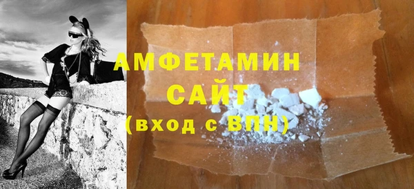 амф Волоколамск