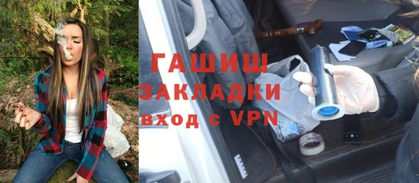 стаф Володарск