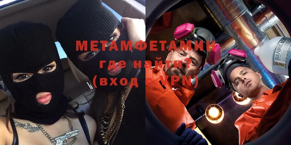 гидра Волосово