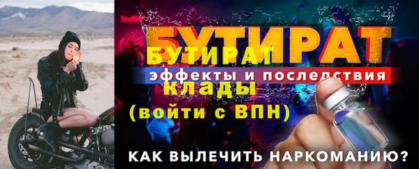 гидра Волосово