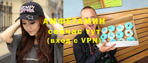 гидра Волосово