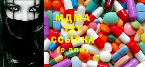 стаф Володарск