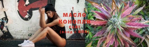 гидра Волосово