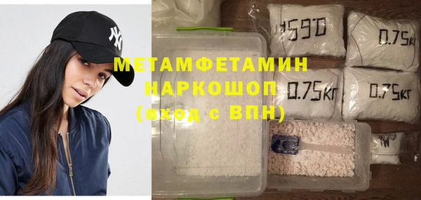 гидра Волосово