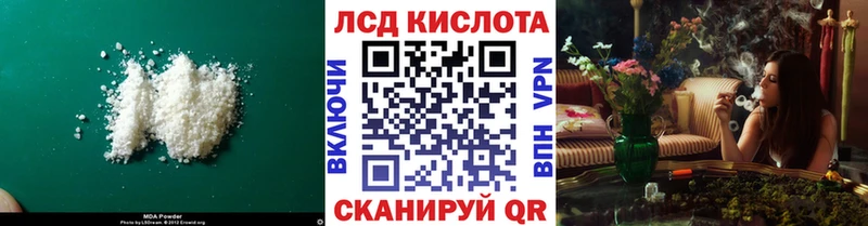 ЛСД экстази ecstasy  Звенигород 
