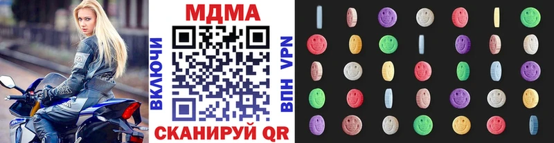 купить наркотики цена  Звенигород  МДМА кристаллы 