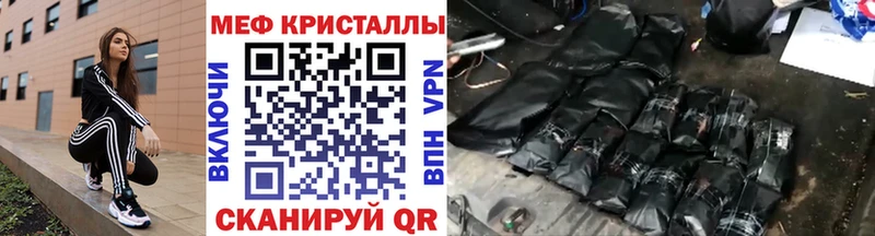 МЕФ VHQ  Звенигород 