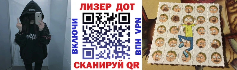 Марки 25I-NBOMe 1,8мг  купить наркоту  Звенигород 