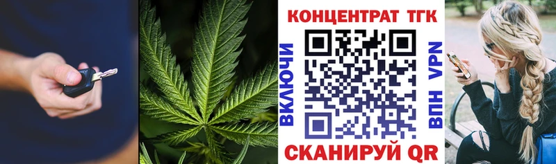 ТГК концентрат Звенигород