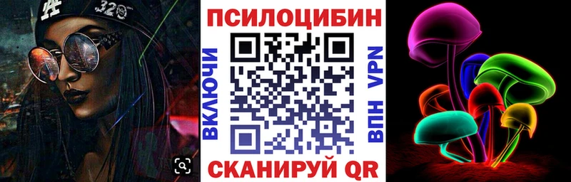 Галлюциногенные грибы мухоморы  Звенигород 