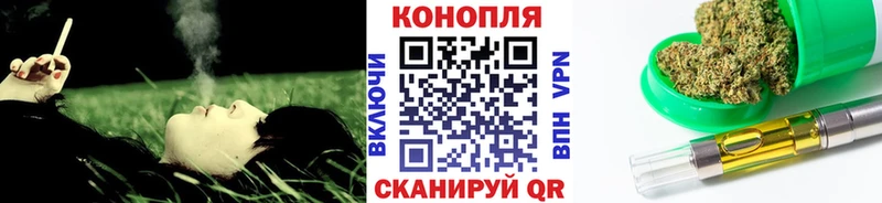 где можно купить Звенигород Марихуана марихуана